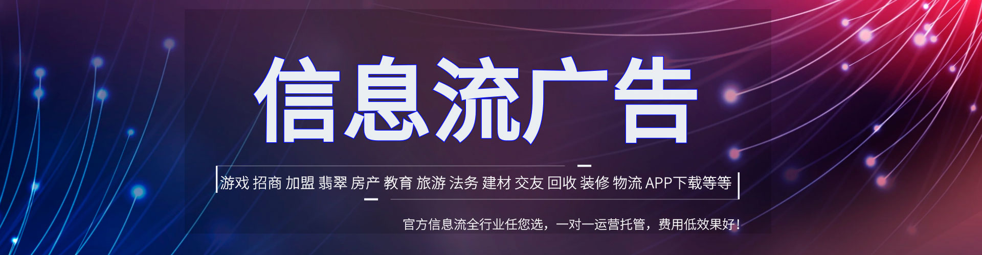 大肚快手信息流